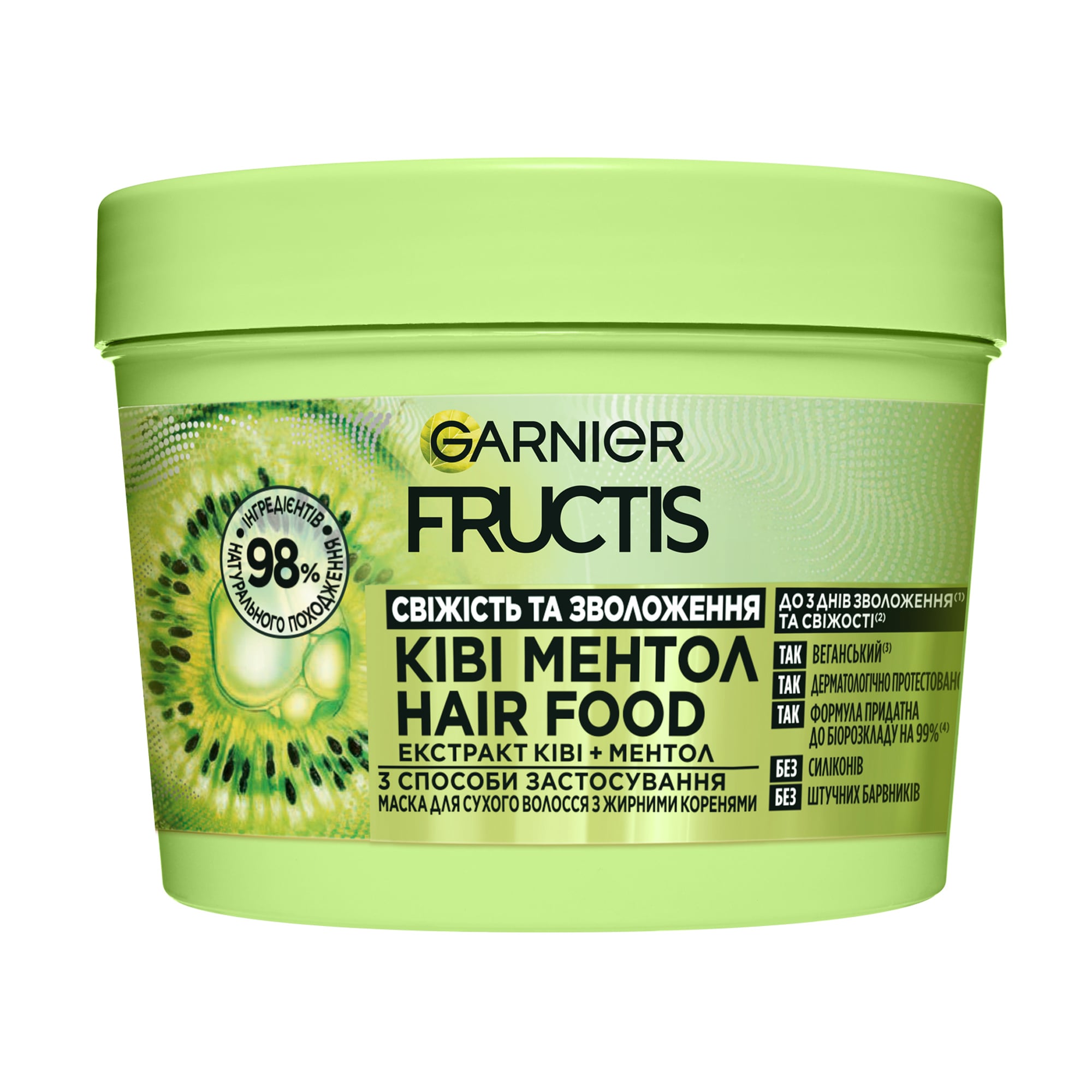 Маска Garnier Fructis Hair Food для сухого волосся з жирними коренями, з ківі та ментолом, 400 мл