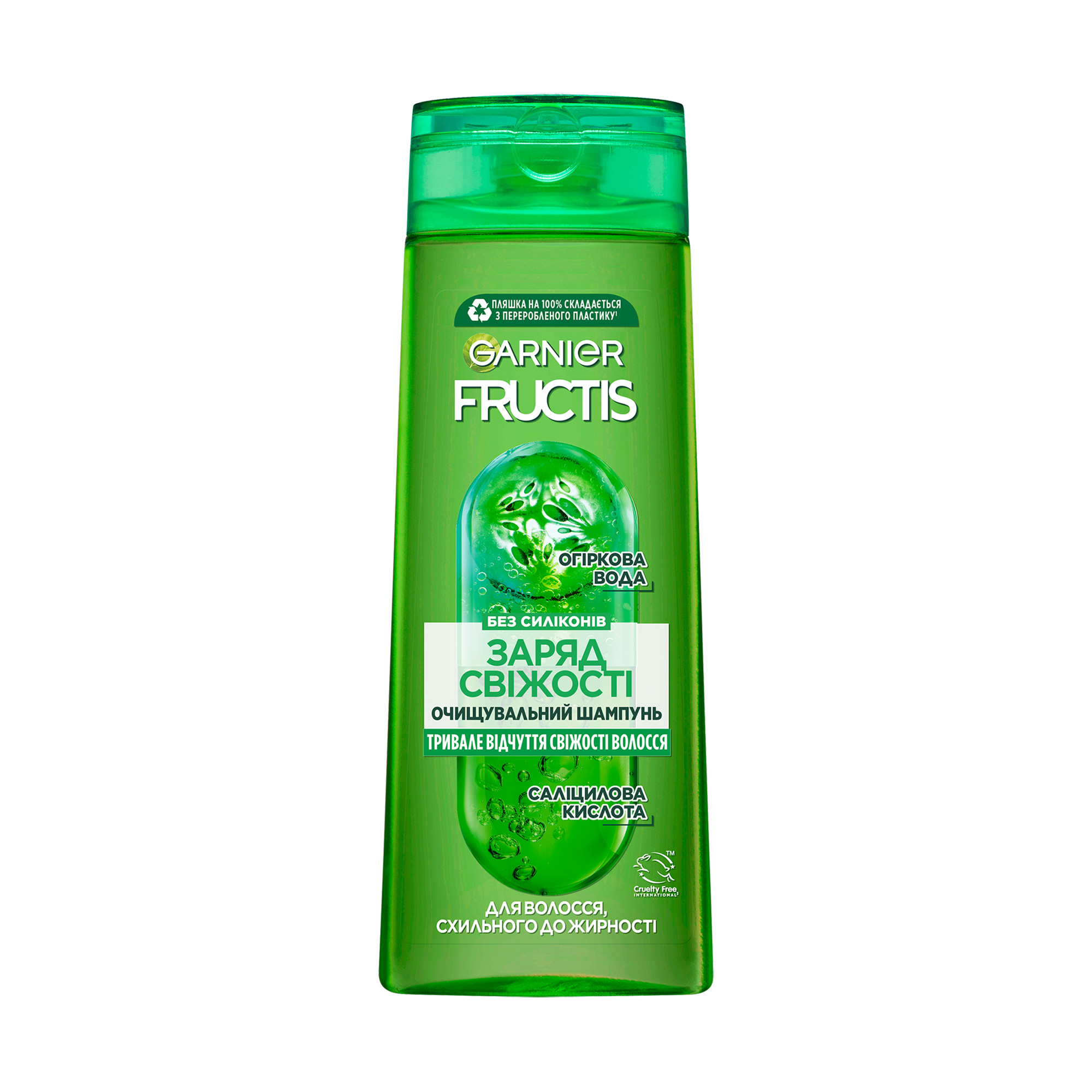 Шампунь Garnier Fructis Заряд Свіжості, для волосся схильного до жирності, 400 мл